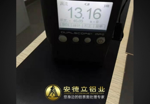 惠州高導(dǎo)鋁基板