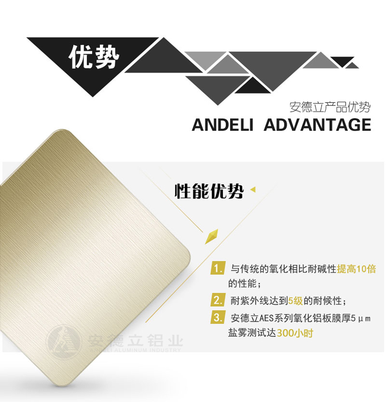 噴砂鋁板現(xiàn)貨 噴砂鋁板現(xiàn)貨